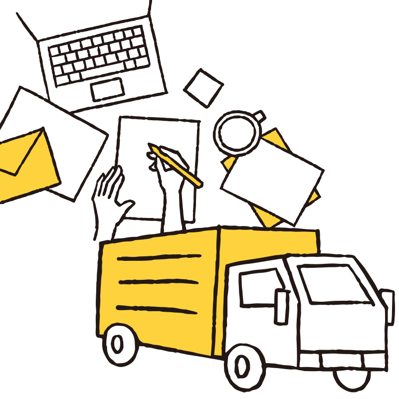 生活のお手伝い